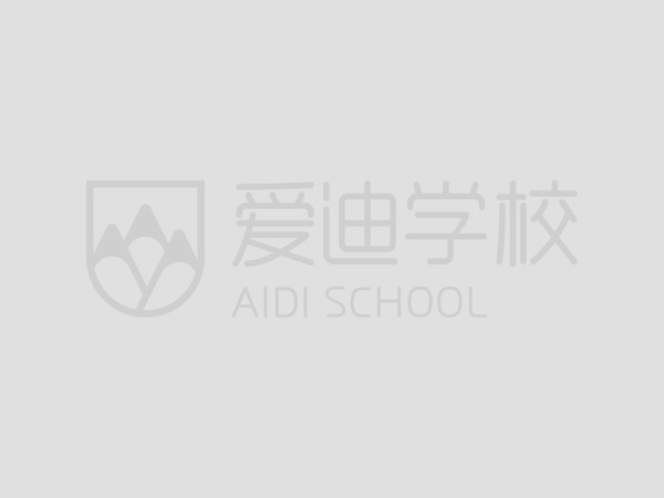 爱迪影像 